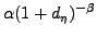 $\alpha(1+d_{\eta})^{-\beta}$